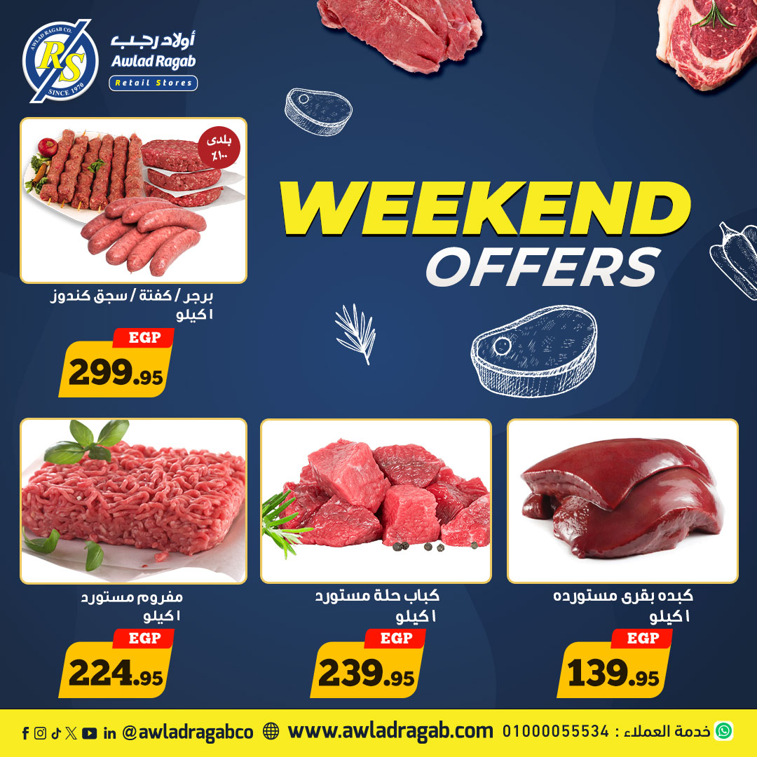 ragab-sons offers from 21nov to 23nov 2024 عروض أولاد رجب من 21 نوفمبر حتى 23 نوفمبر 2024 صفحة رقم 2